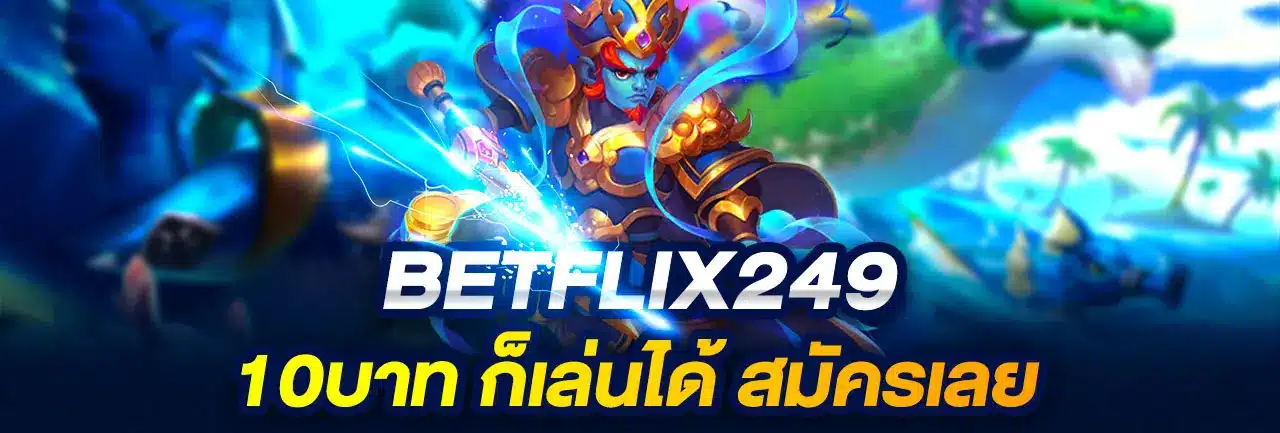 betflix249