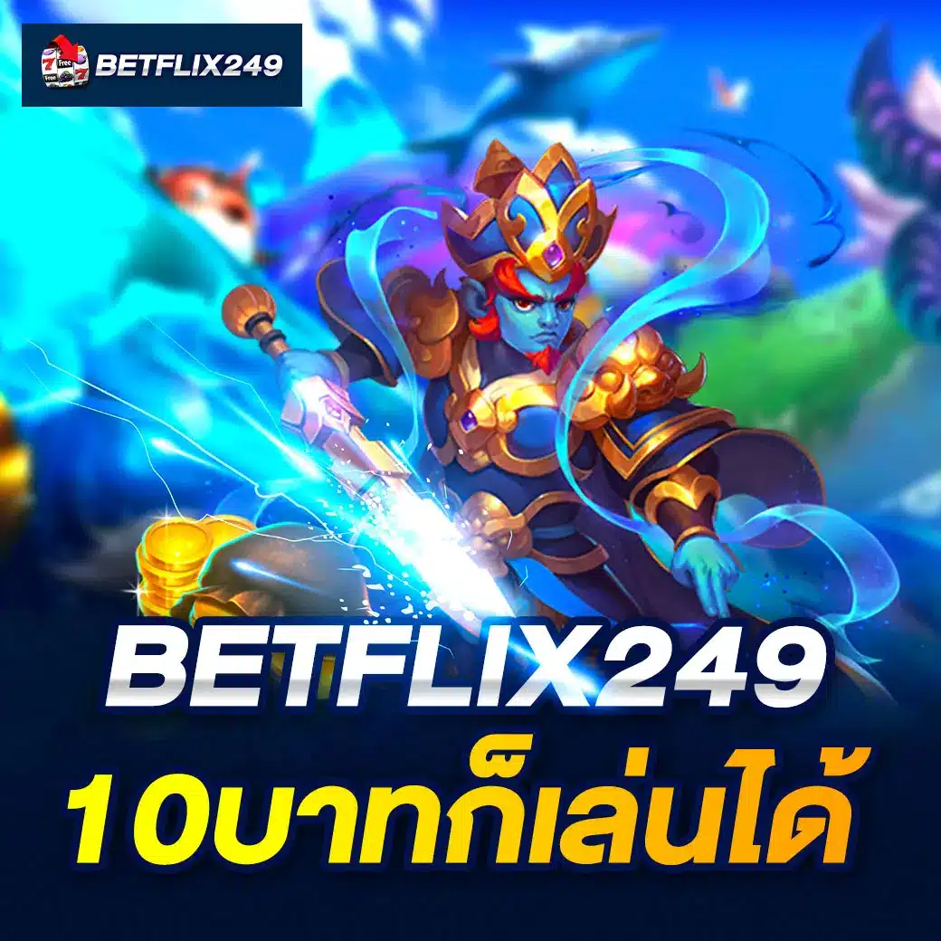 betflix249